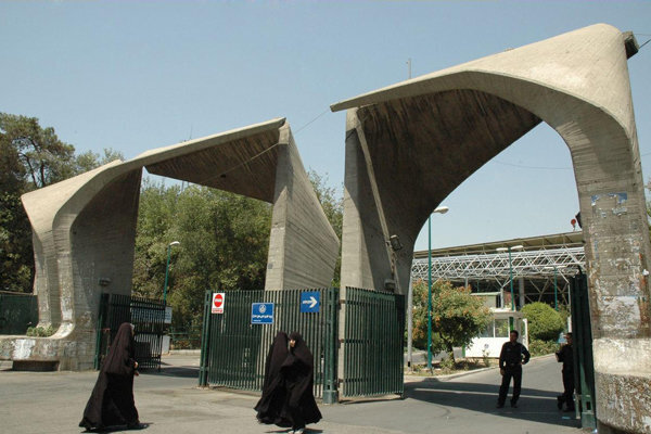 افزایش شهریه دانشگاه تهران